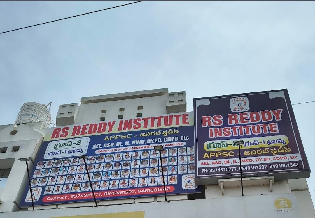 RS REDDY INSTITUTE